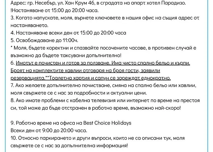 Διαμέρισμα Blue Marine C16 Sunny *