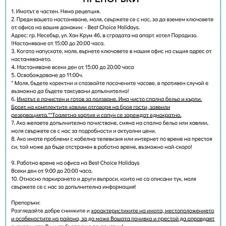 Apartament Blue Marine C16 Sunny *