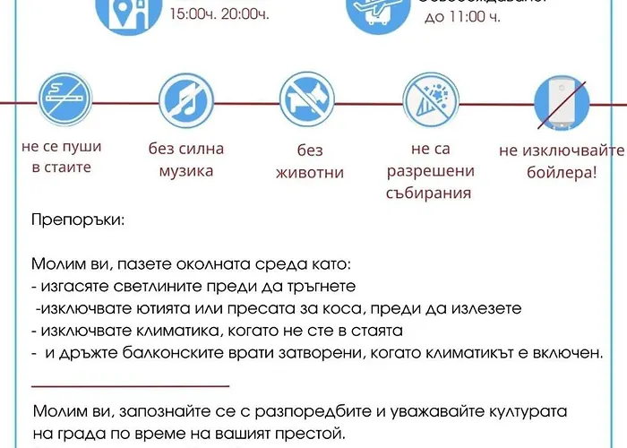 Blue Marine C16 Sunny Slantchev Briag