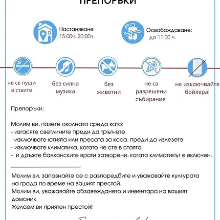 Blue Marine C16 Sunny Slantschew brjag